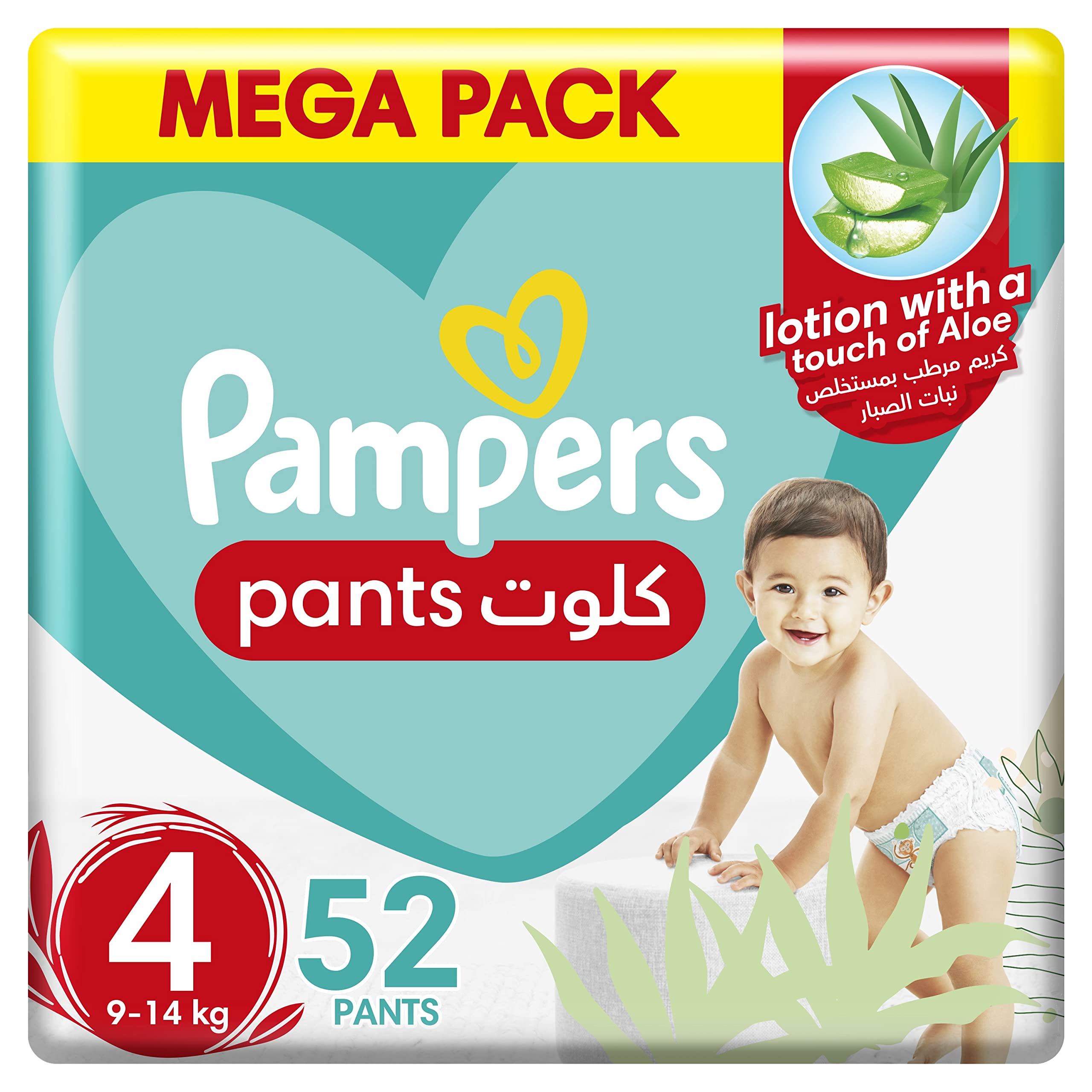 pampers new baby dry max 2 mini