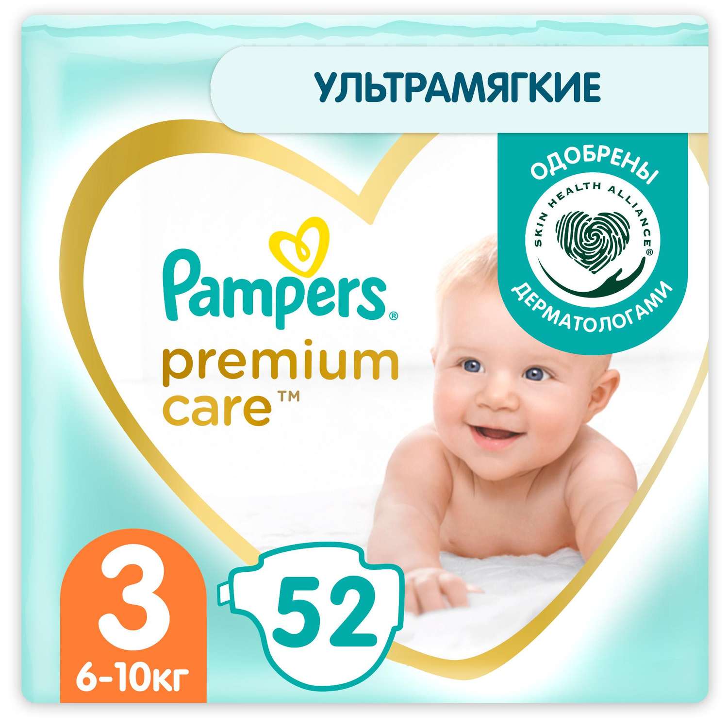 pieluchy pampers 5 forum