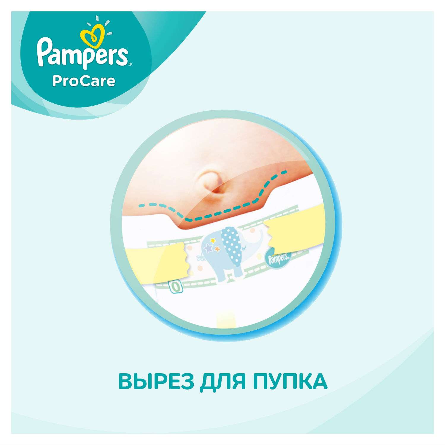 carefour pampers baby dry 5