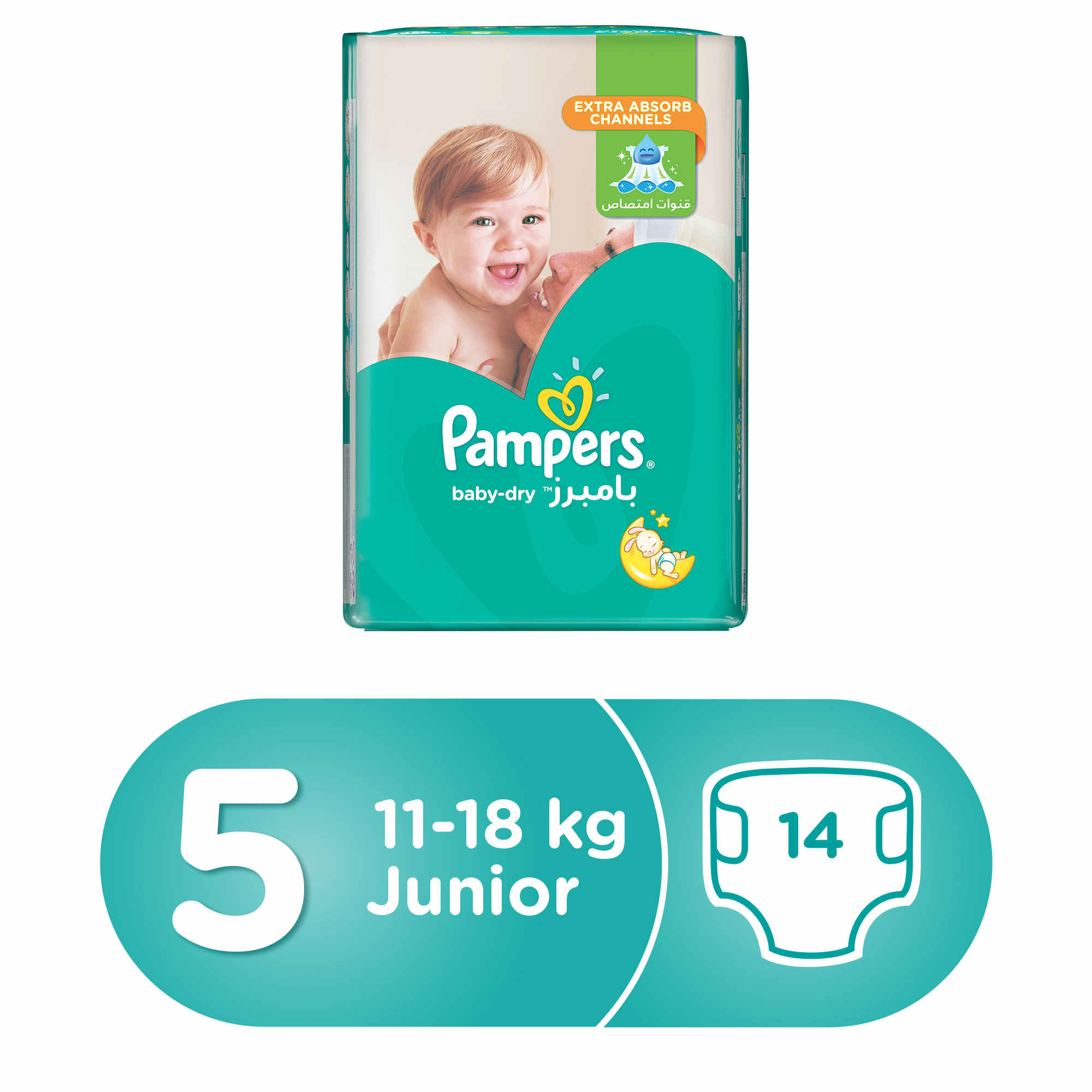 pampers pudełko na chusteczki