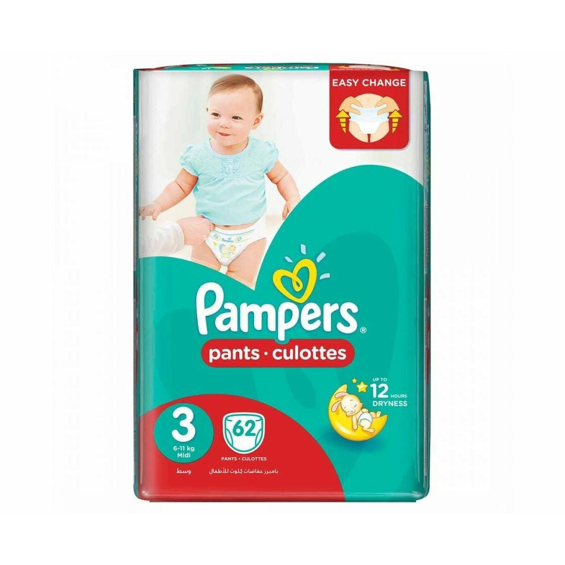 sklep rossmann pieluchy pampers