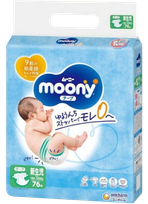 pampers pieluchy dla dzieci