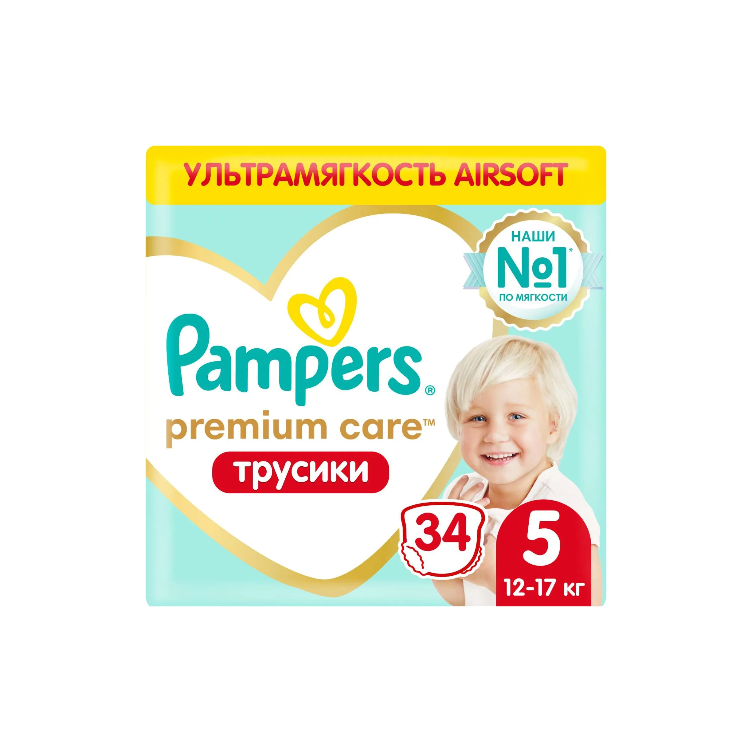 pampers lupilu na basen cens