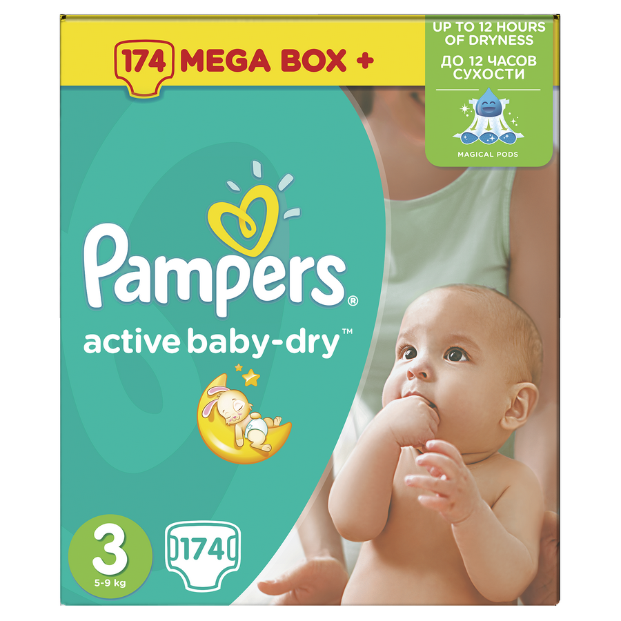 pampers pants plastikowy element