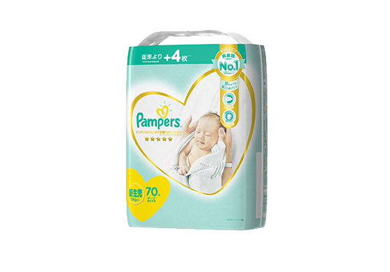 pampers recycling