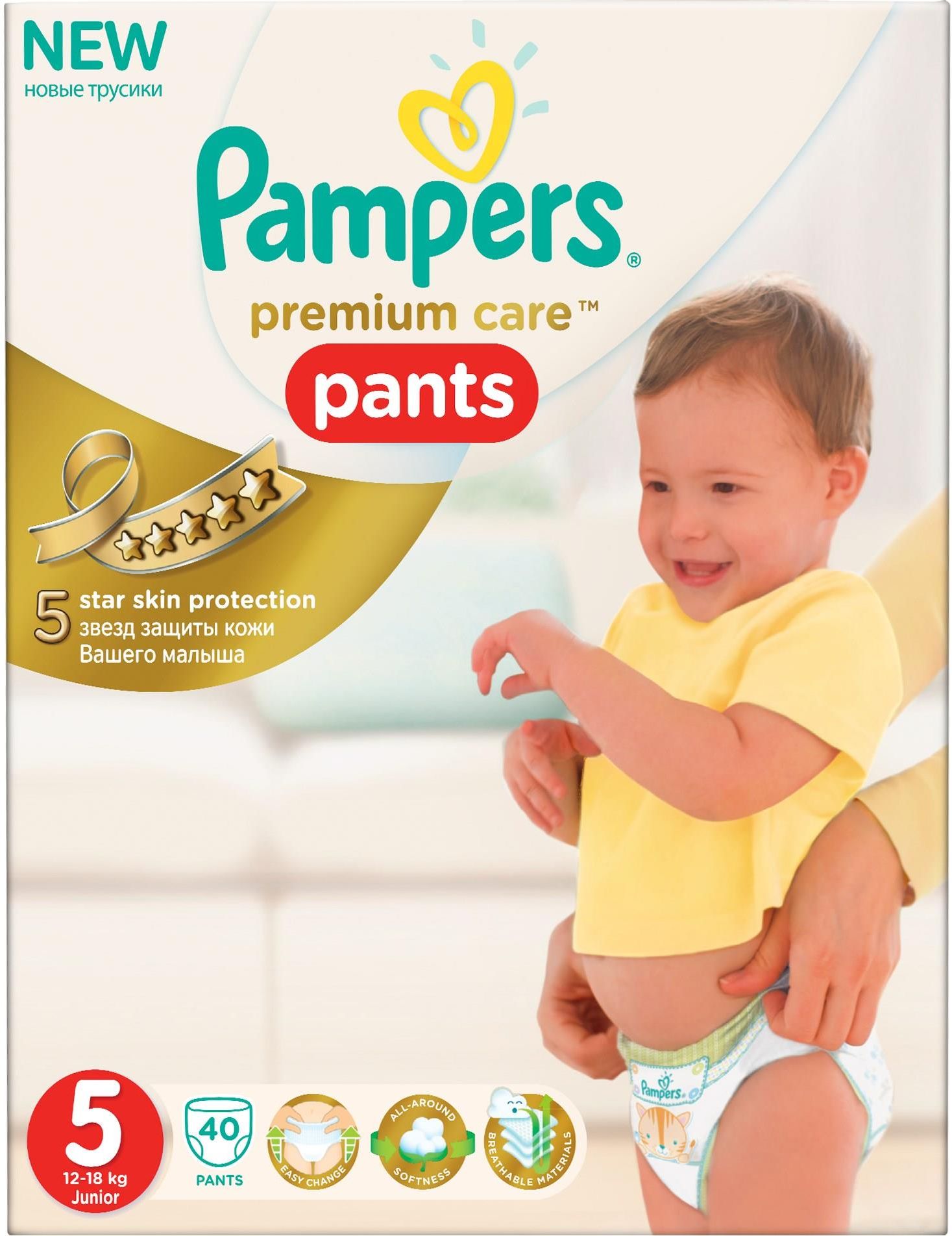 pampers mini opinie