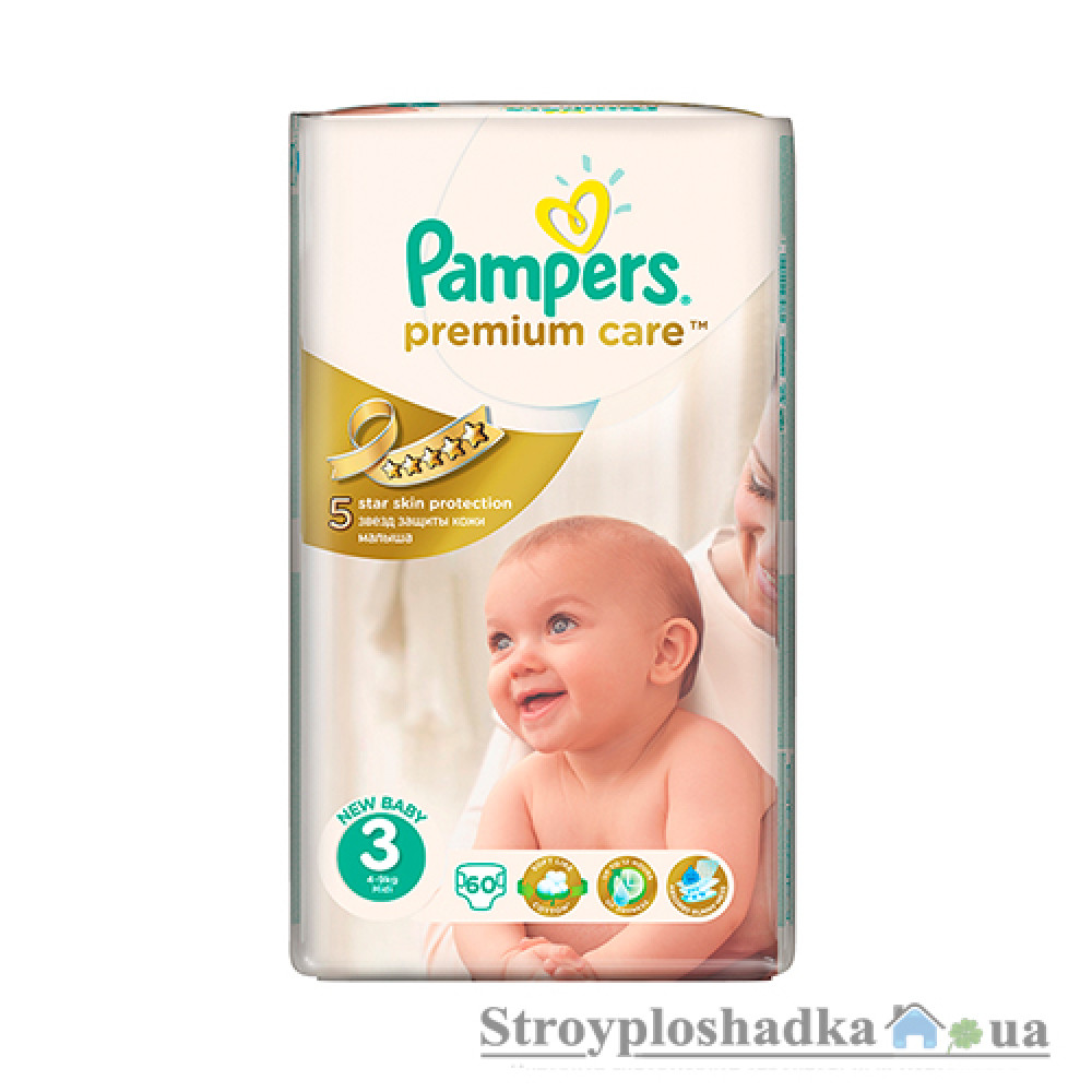 pieluchomajtki pampers 4 cena