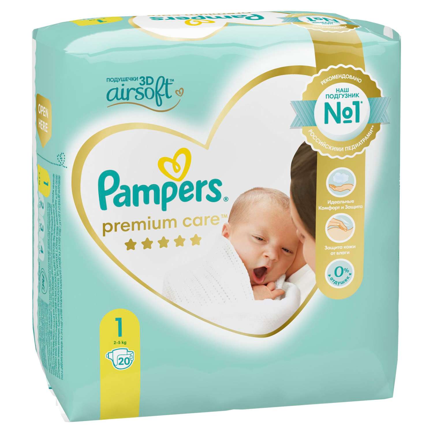 pampers new baby dry 43 szt cena