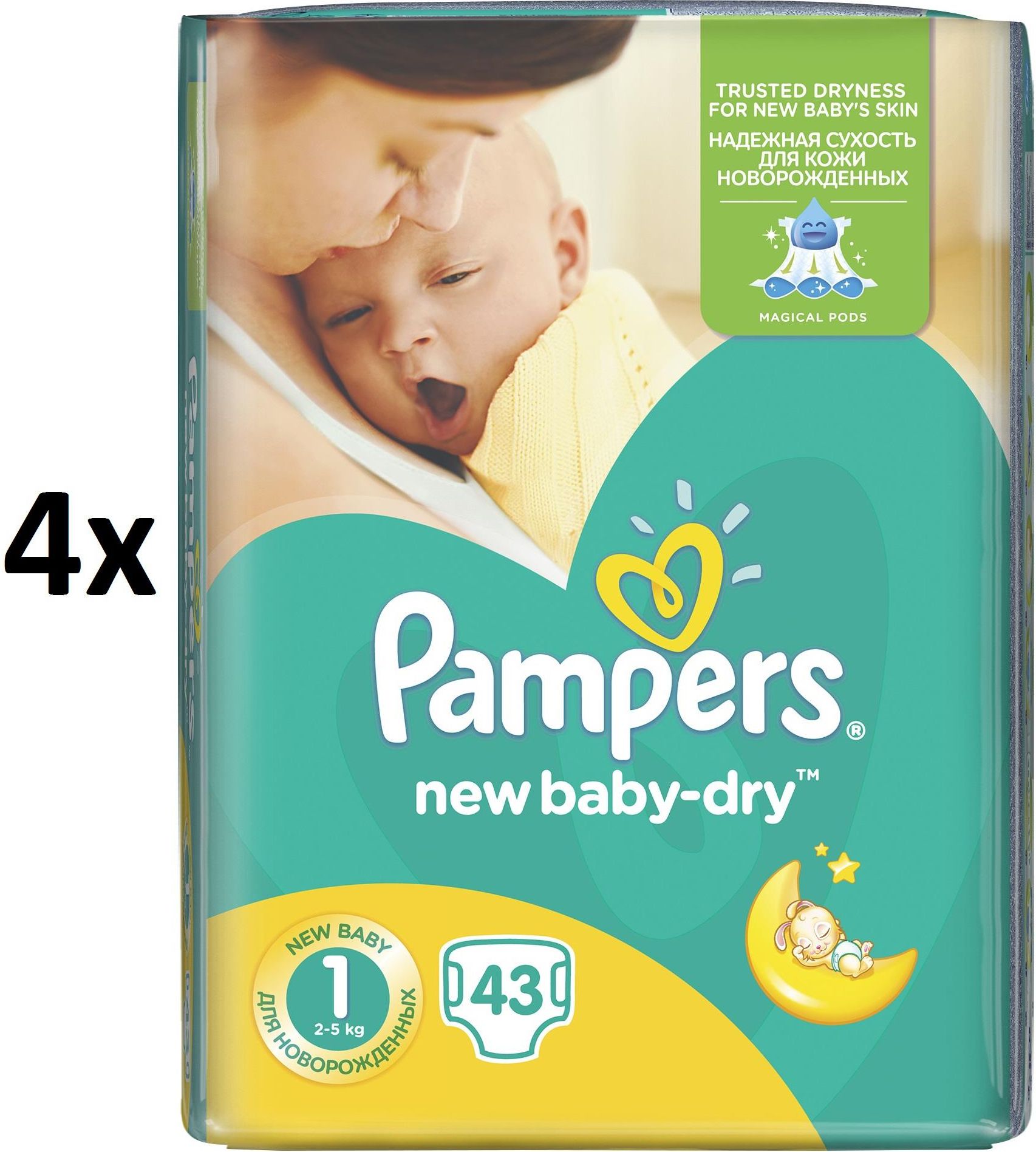 pieluchy pampers care 2 mini