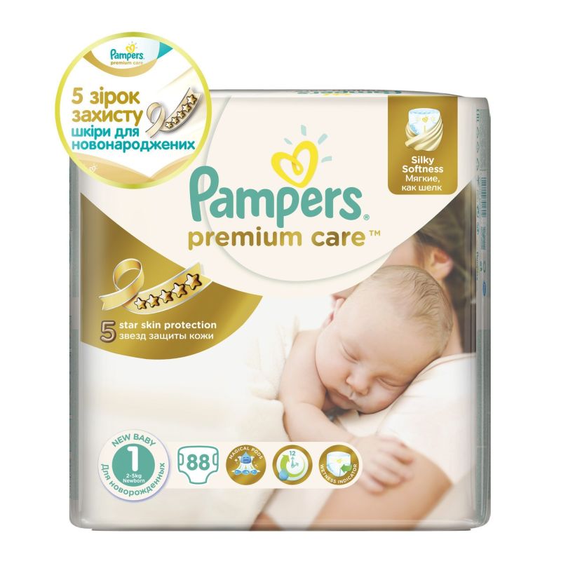 toujours czy to pampers produkuje