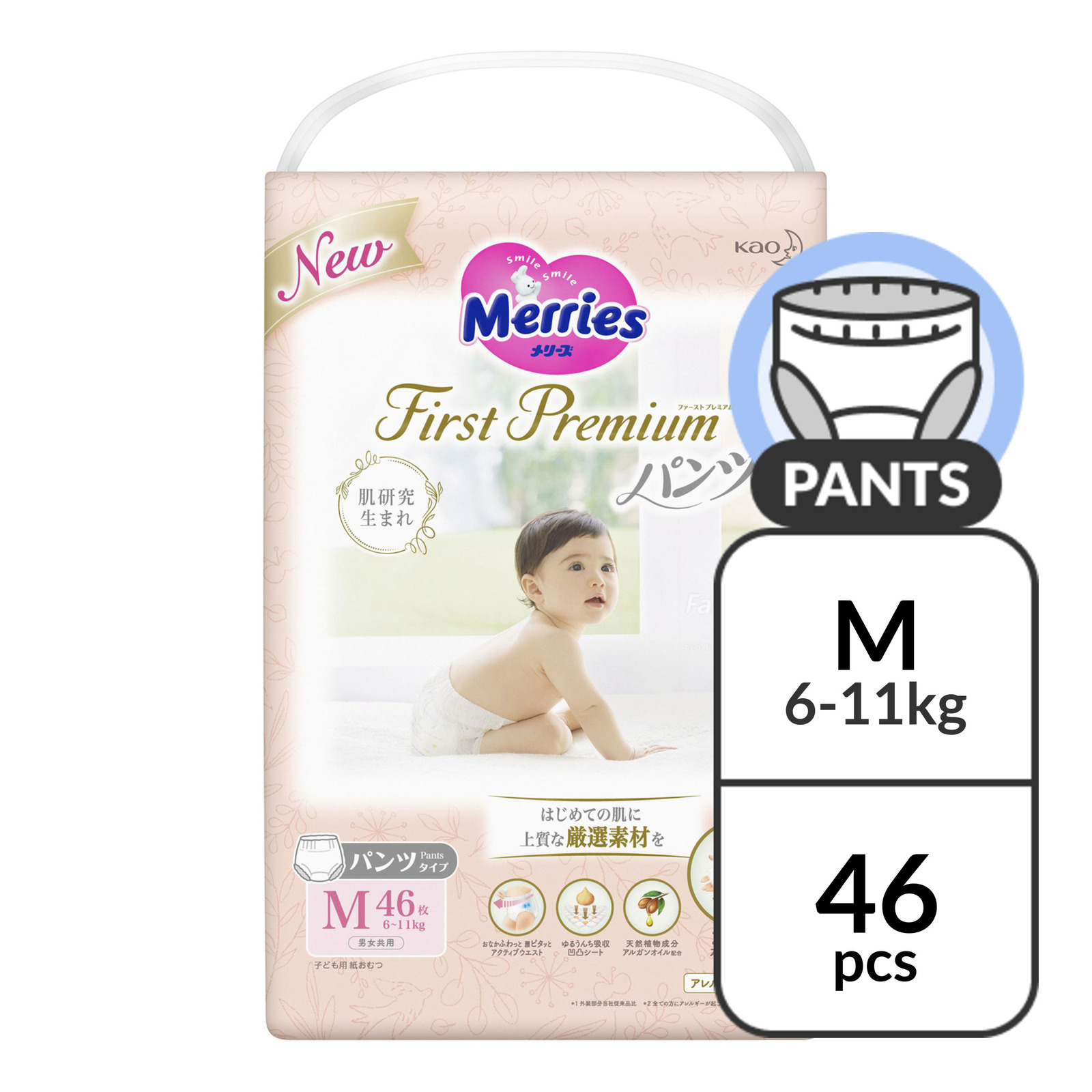 tesco pampers pants