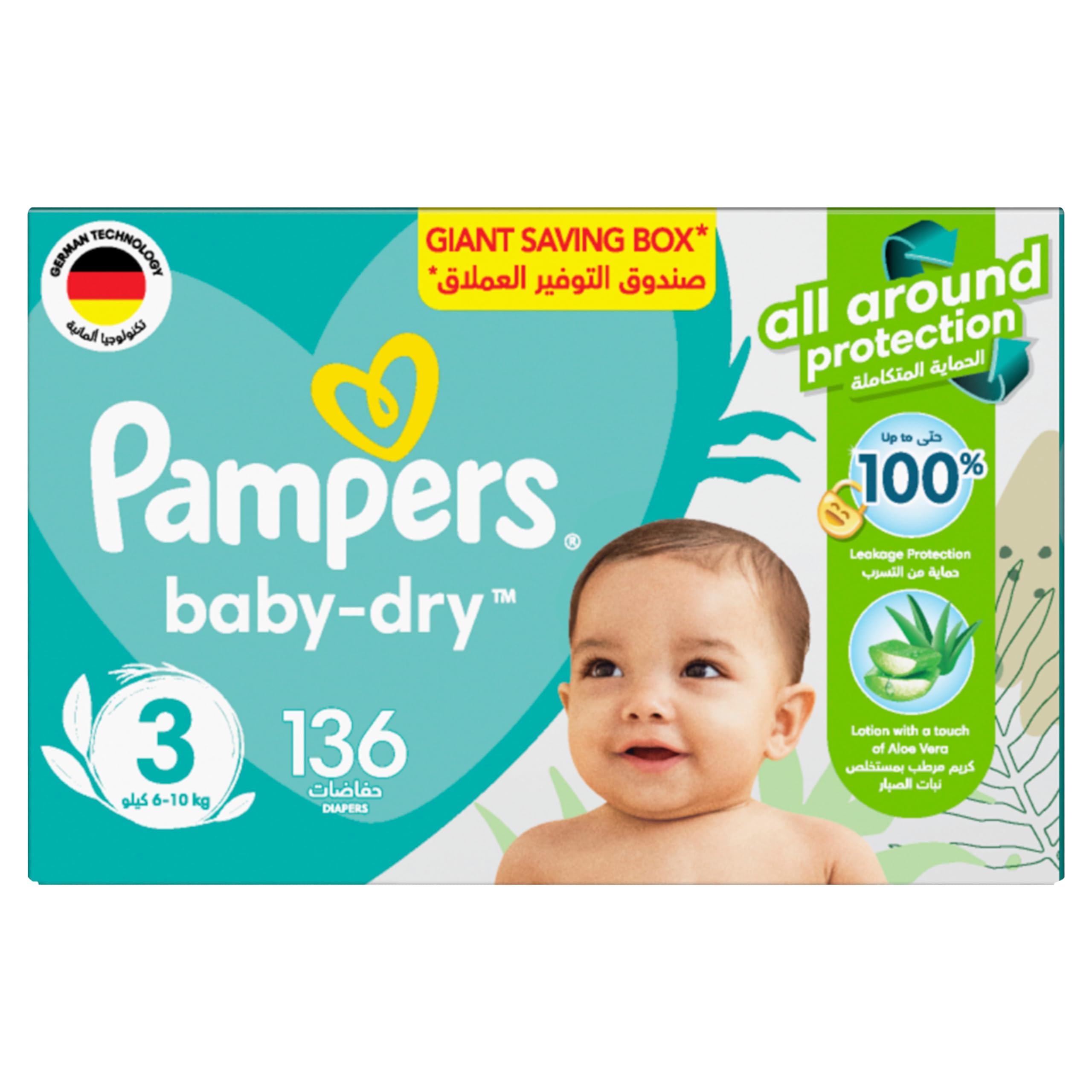 pieluchy pampers new baby dry 1