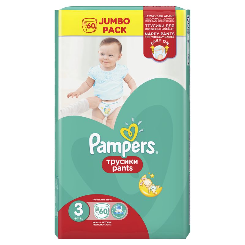 pampers pieluchy lumi cena