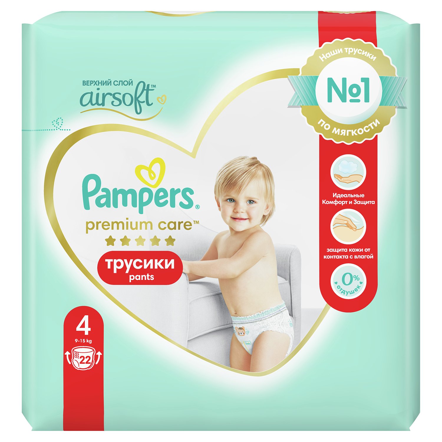 pampers pure aqua