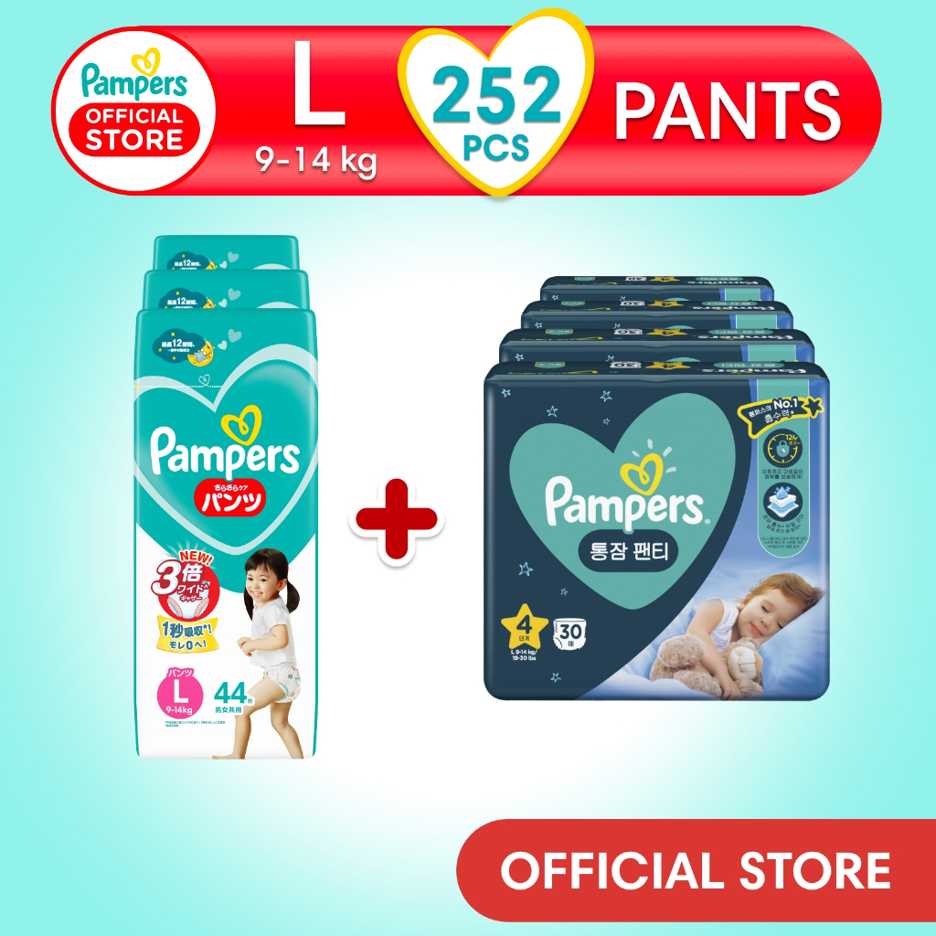 pampers premium care 1 new born 2 mini 146sztuk