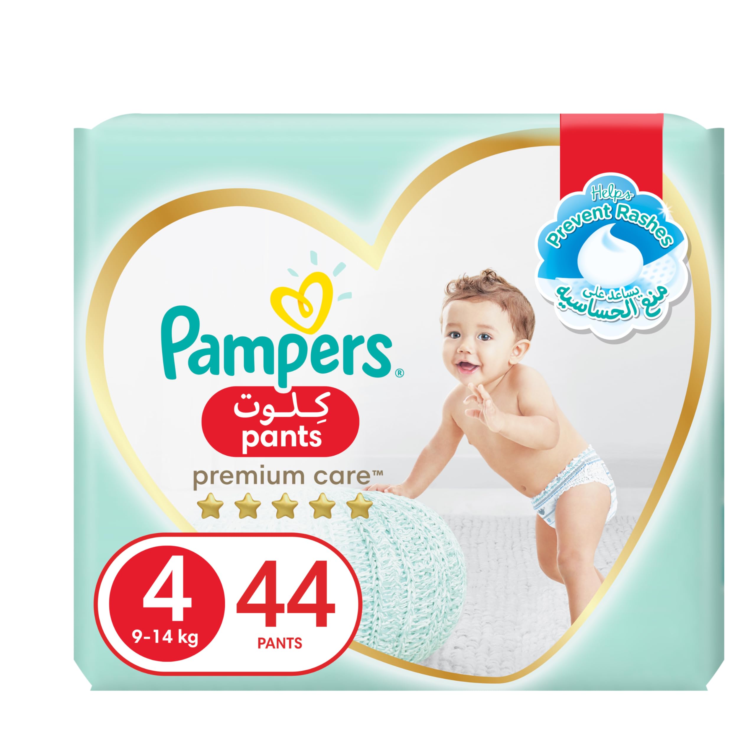 pampers new baby-dry czy pampers premium care