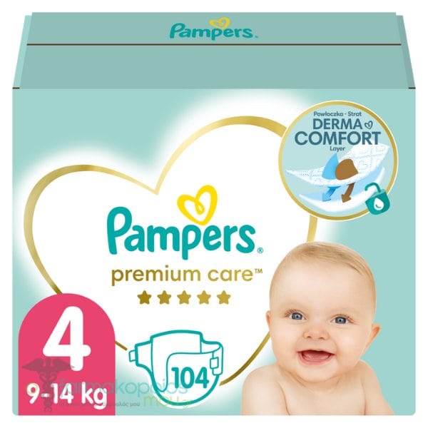 pieluszki pampers 2 promocja