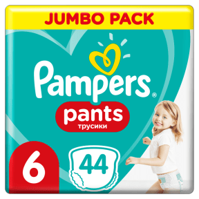 pampers 4+ sprzedam