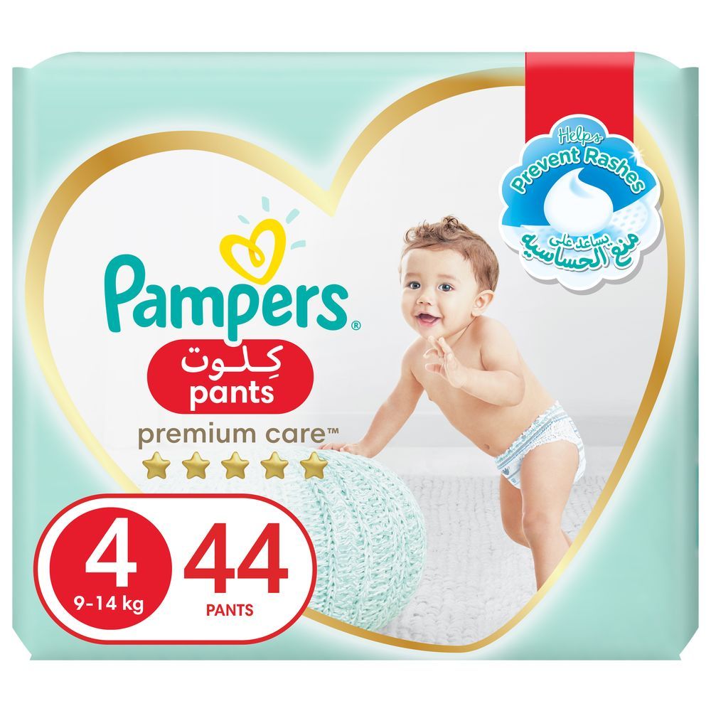 pampers new baby size 1 box