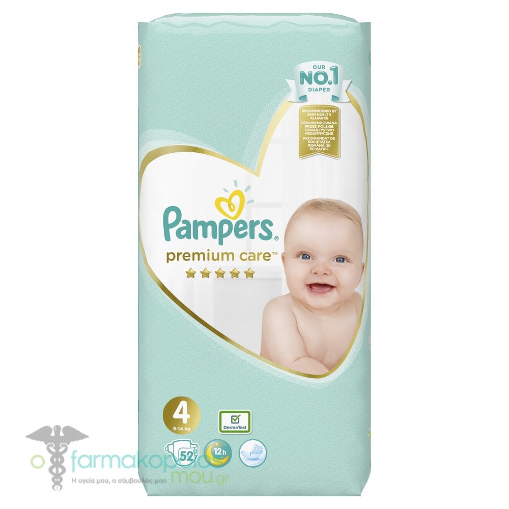 pampers pieluchy newborn 1 43