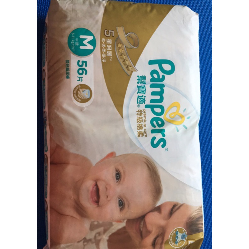 pamper pants premium care 6