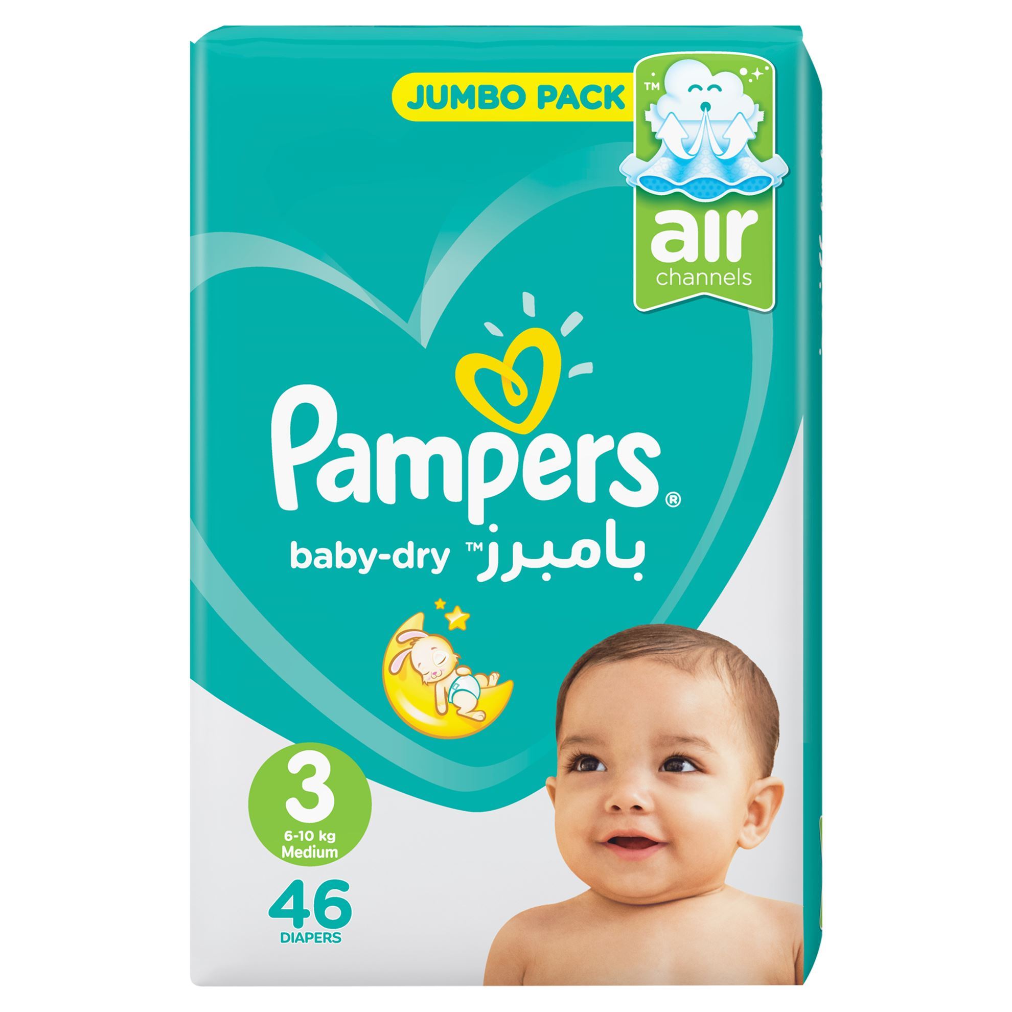 pampers active baby 2 rossmann