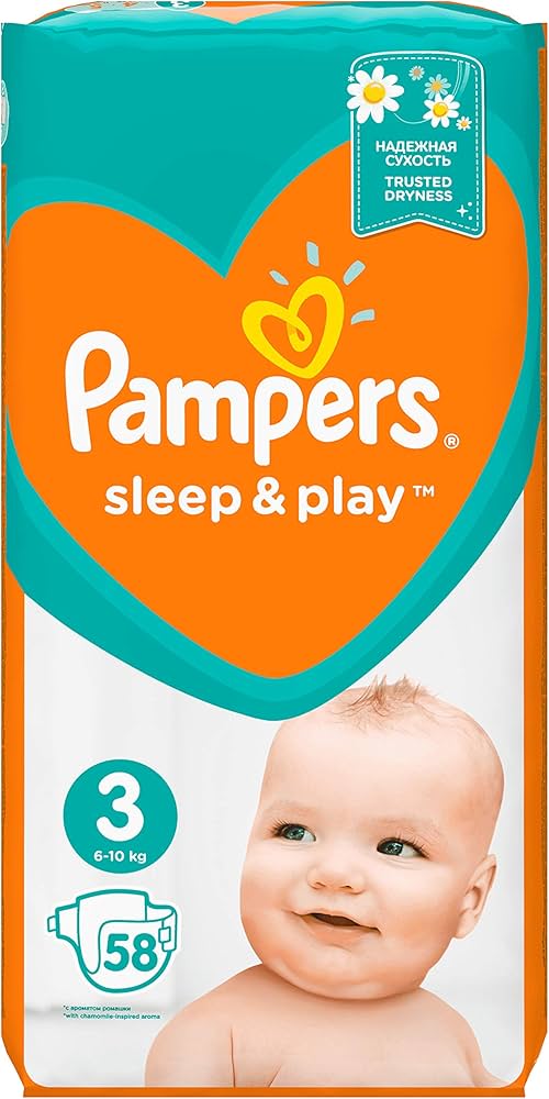 poeluchy pampers giant giga box