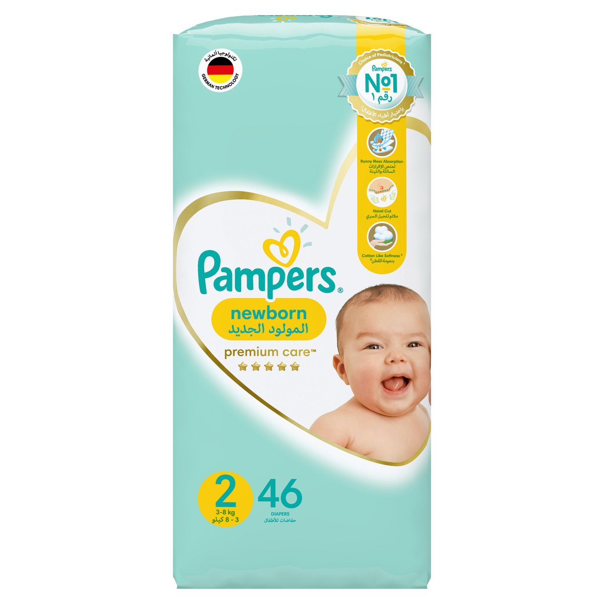 poerwsze pieluchy pampers