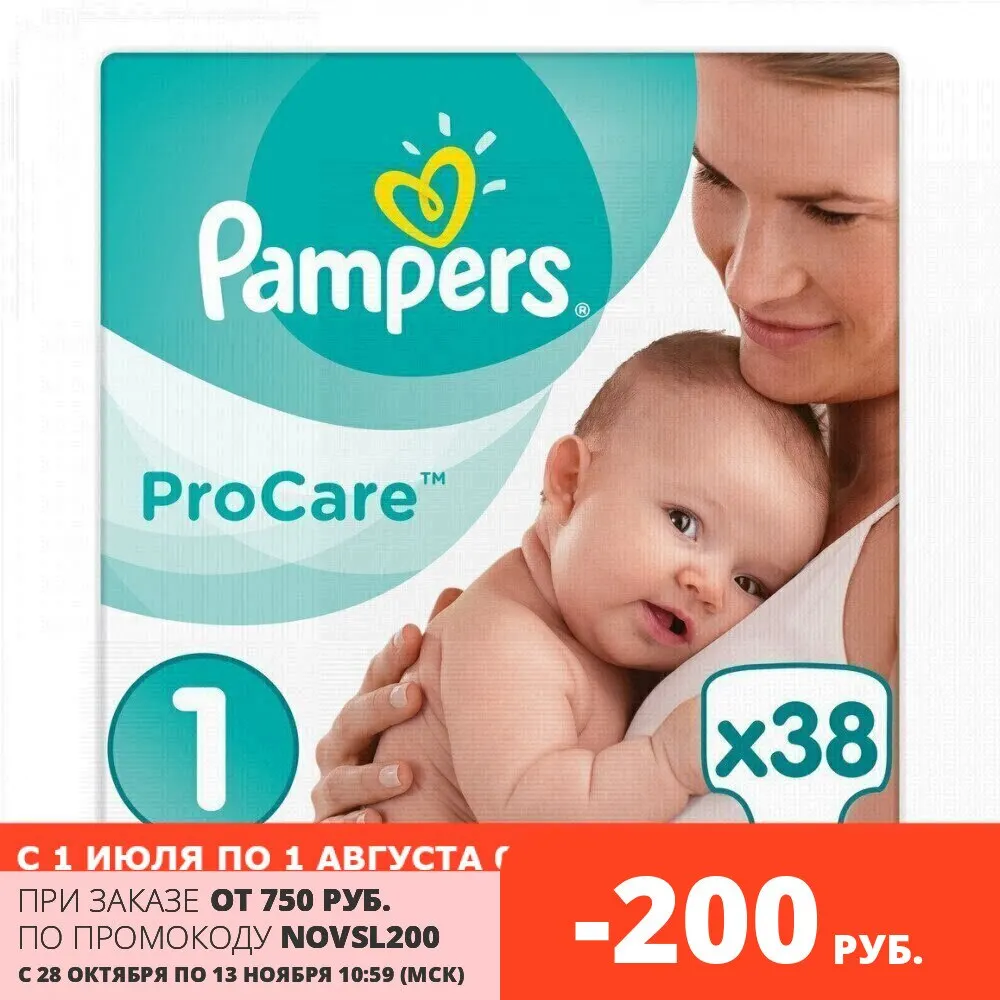 pampers premium care 1 rossmann