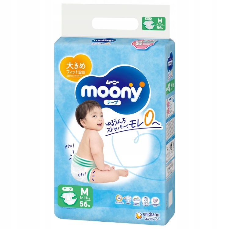 pieluchy premium care rozmiar 2 mini 240 szt pampers