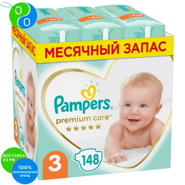 pampers 7 allegro