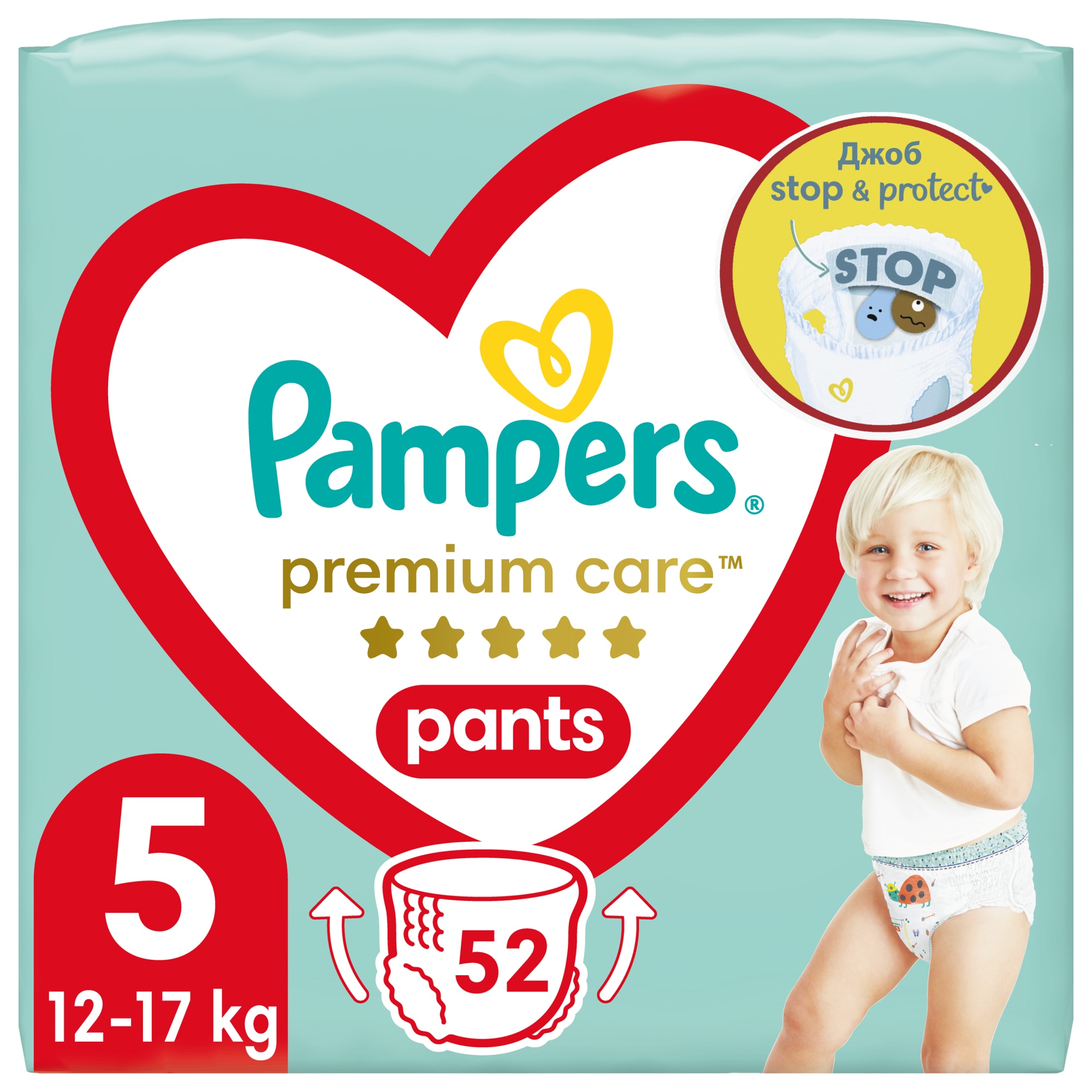 pampers pants 4 52 sztuki