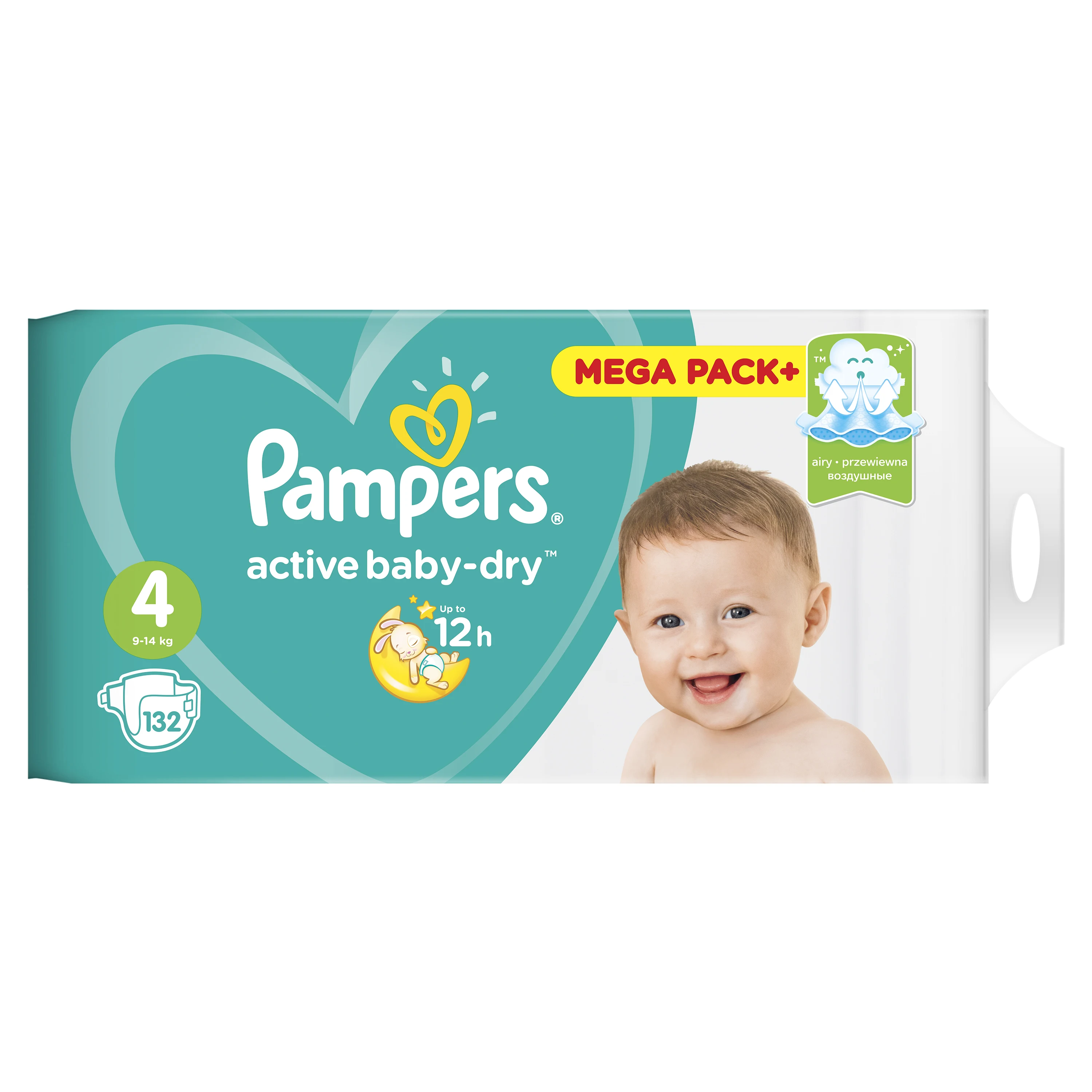 czy pampers jest odzieżą