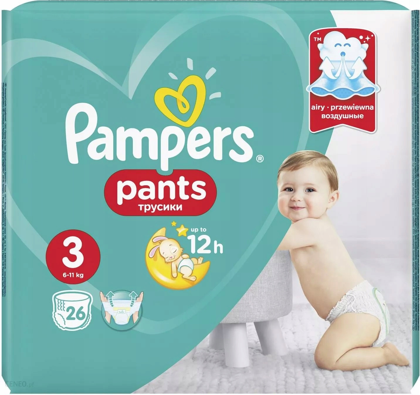 pieluchomajtki pampers opis produktu