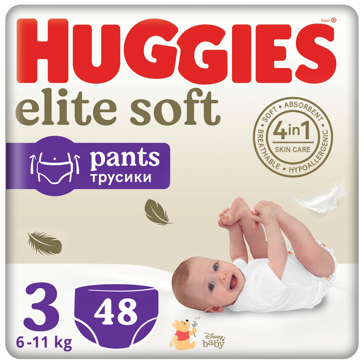 huggies pants 3 cena