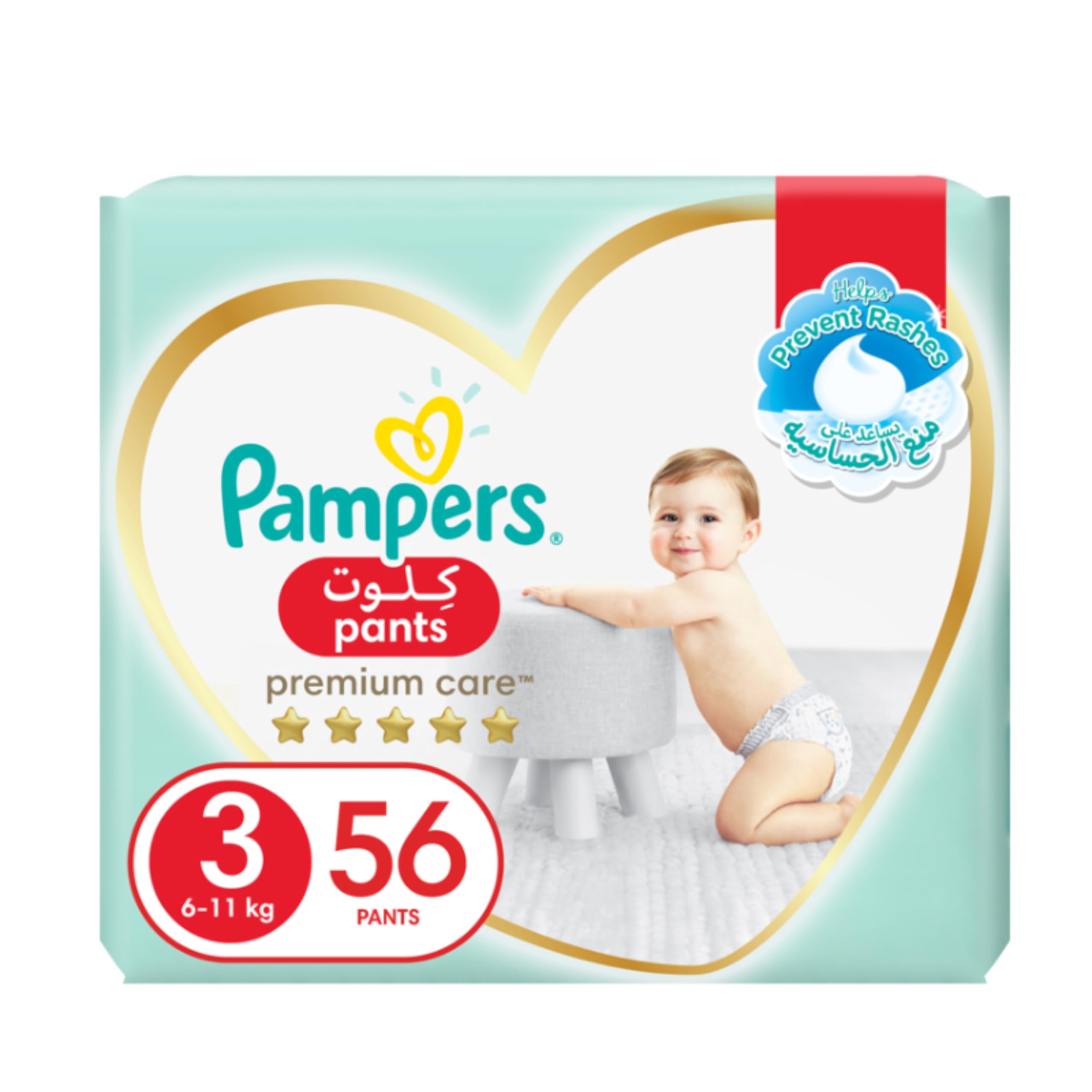 pampers helen harper