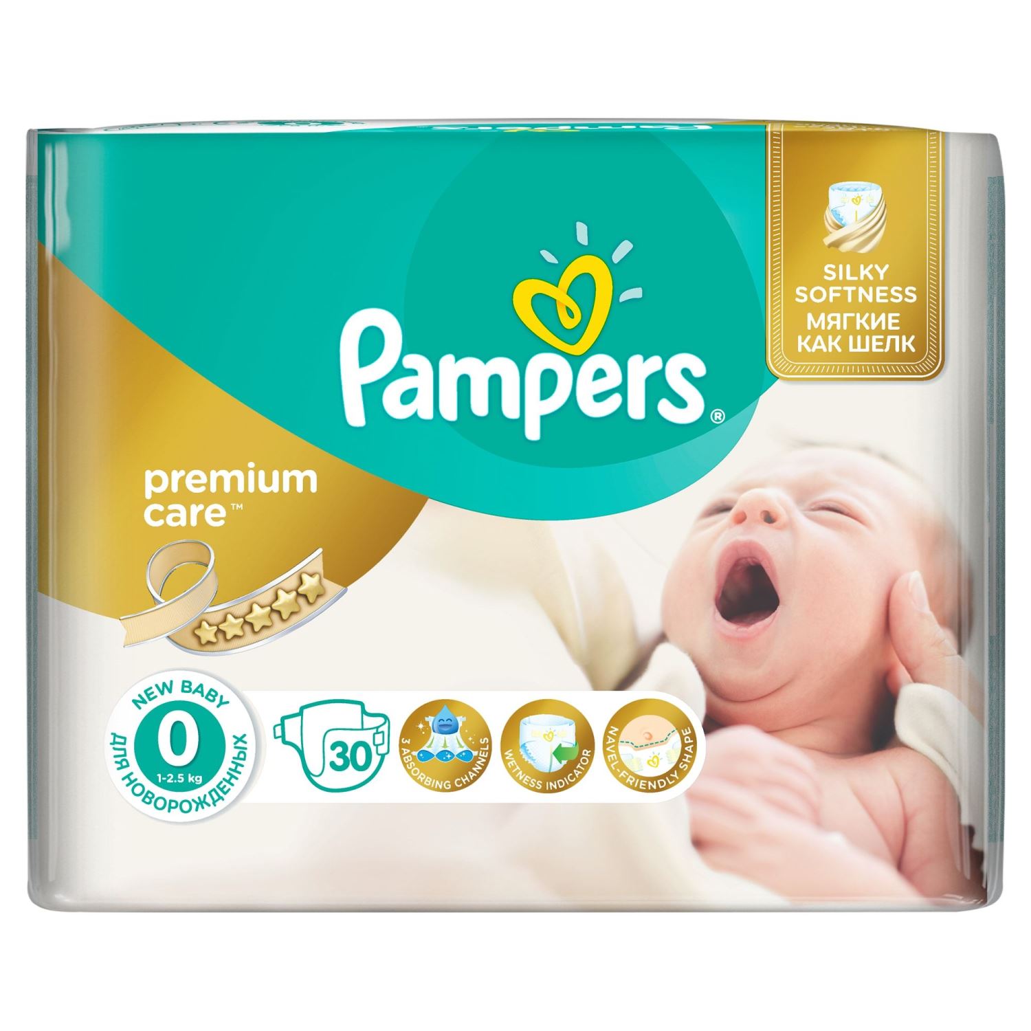 jaknuszyc majtki.pod pampers