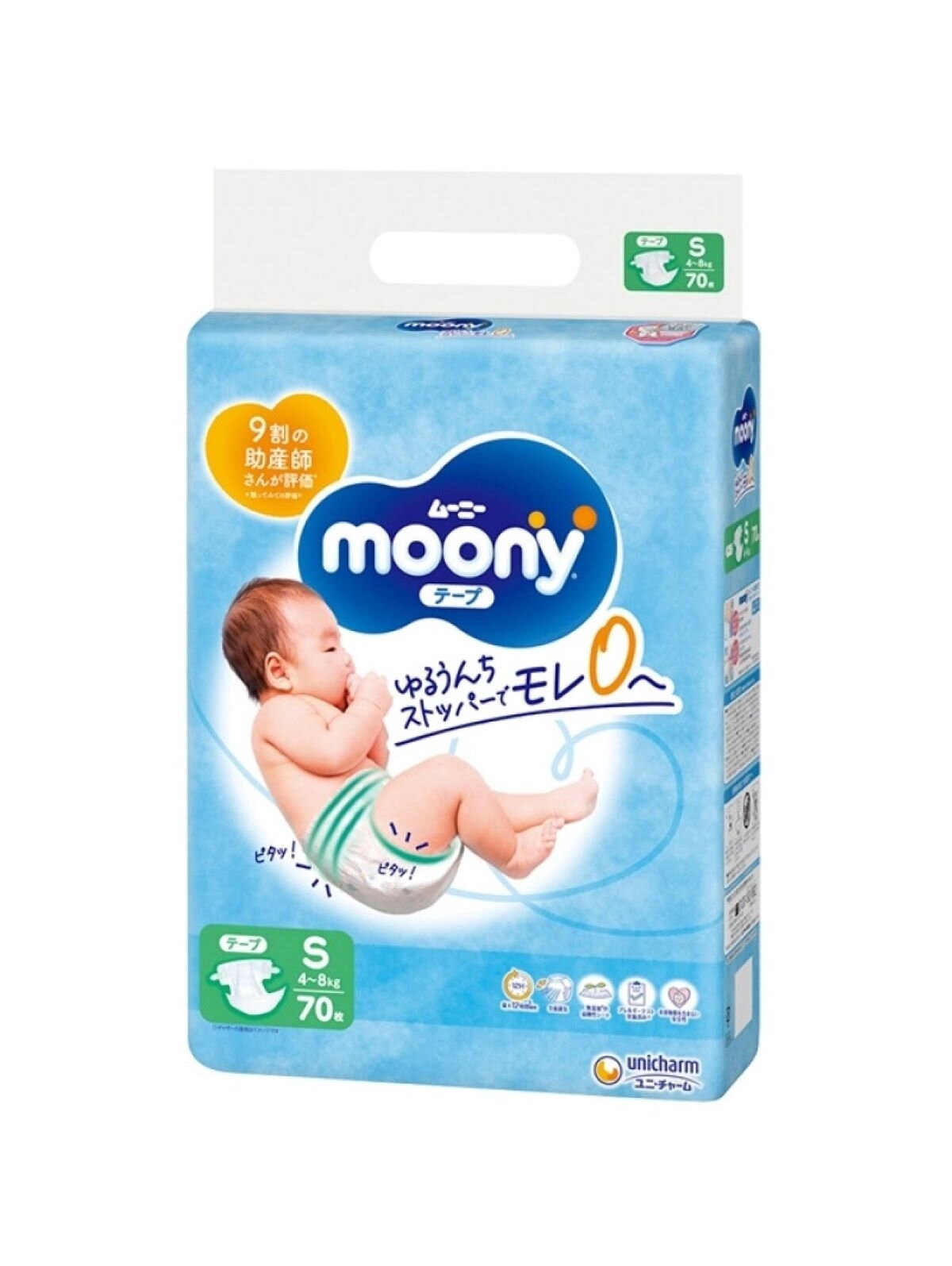 jeak zalozyc pampers pants