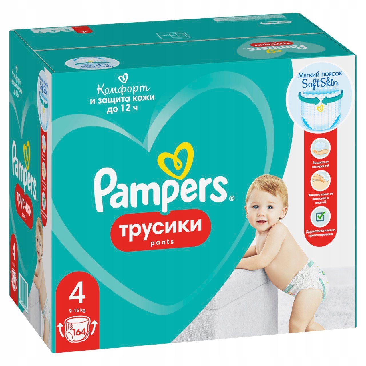 pieluchy pampers 7