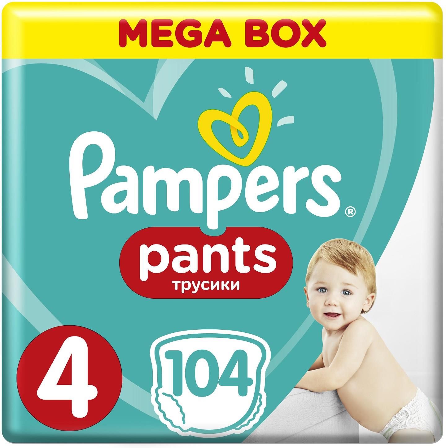 pampers mohamet