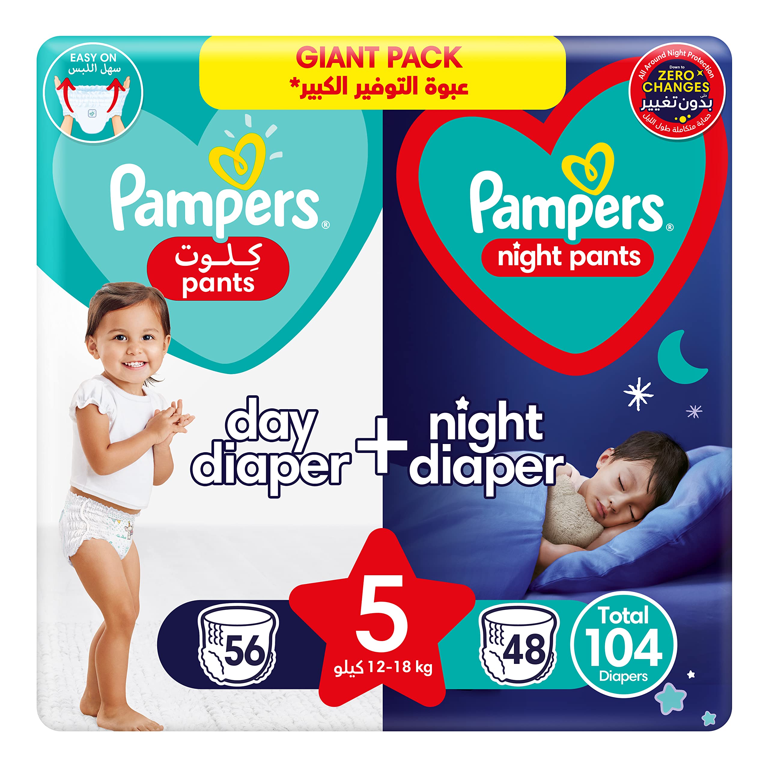 pampers premium i standard