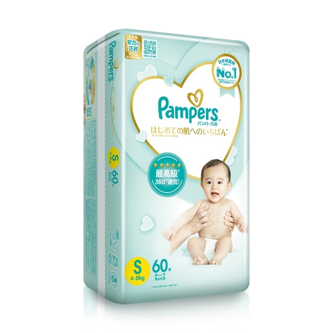 pampers dla chomika