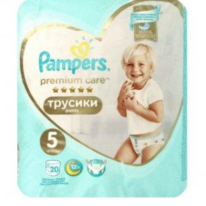 pampersy pampers w tesco