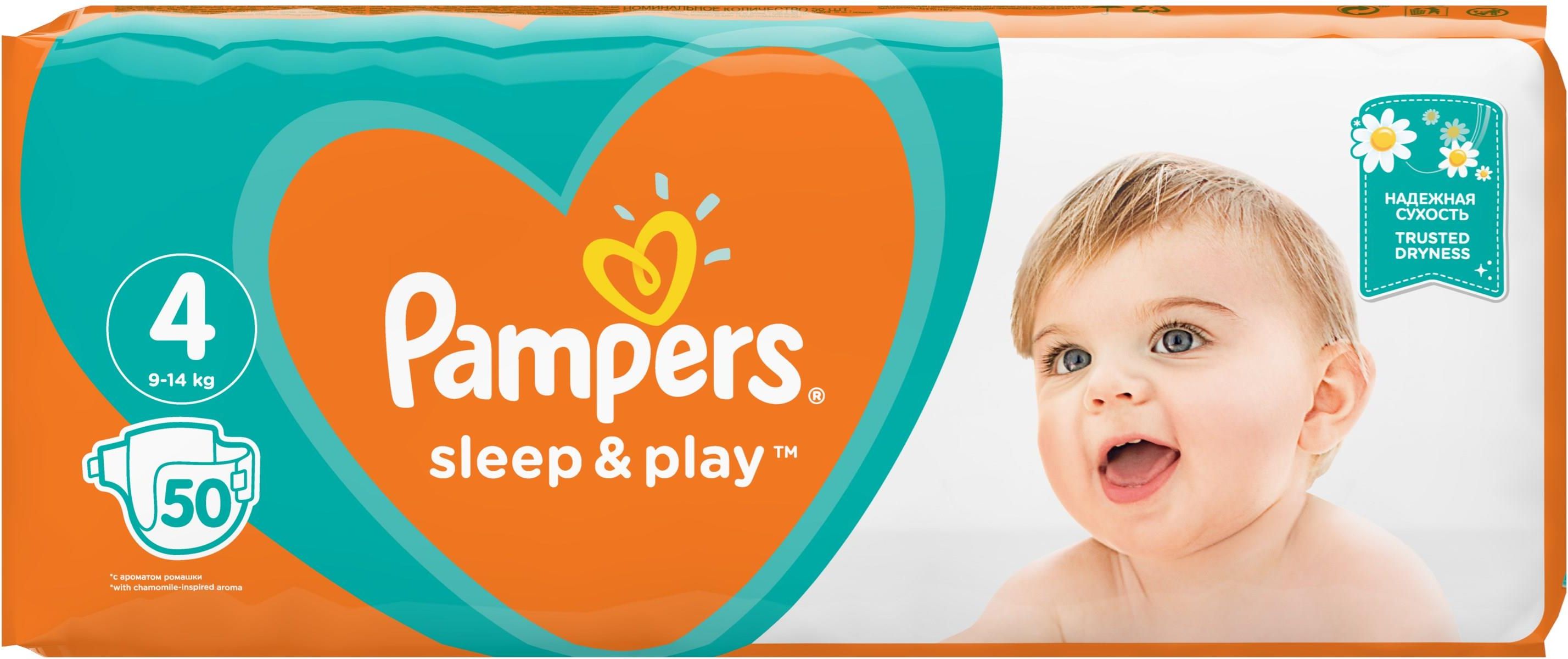 promocja na pampers pants