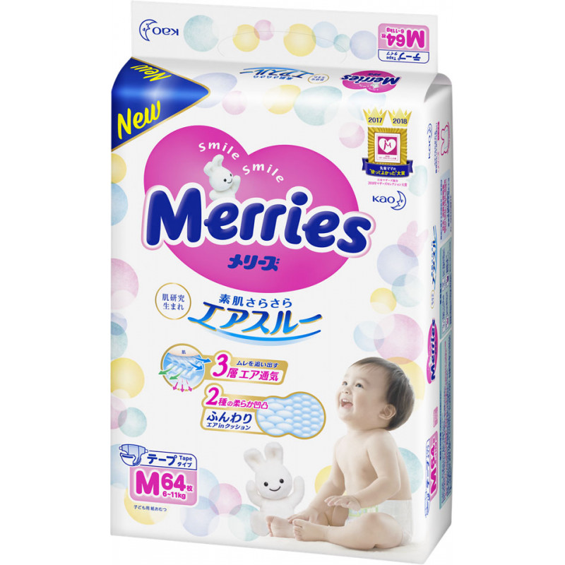 pieluchy pampers niemieckie