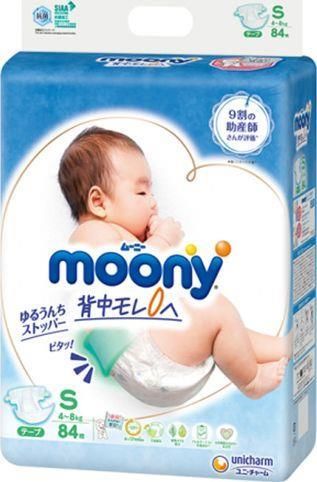 moony diapers xl