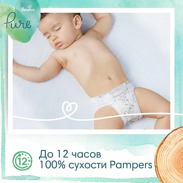 pampers zakladanie pieluchy