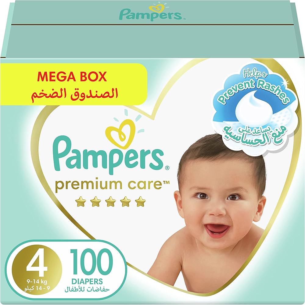 kit kit pampers special