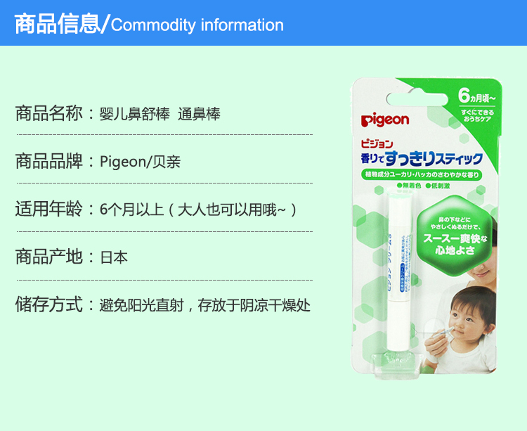 pampers 3 6 kg