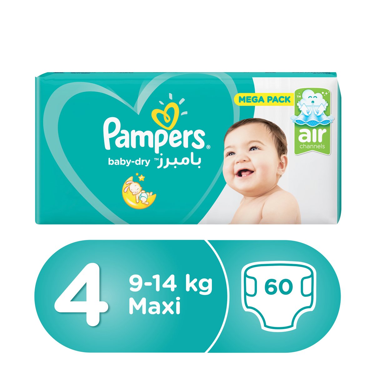 pampers na życzenie